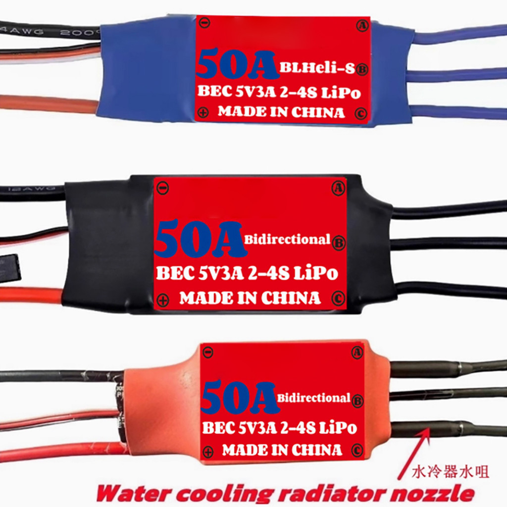 BLheli-S 50A Bidirectional ESC แบบไม่มีแปรงสําหรับรีโมทคอนโทรลเครื่องบินรถเรือใบพัดใต้น้ํา