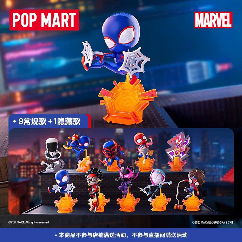 (พร้อมส่งจากไทย)  MARVEL : SPIDERMAN Across the spiderverse series เลือกตัว เช็คการ์ด ไม่แกะตัว พร้อมส่ง ส่งไวมาก