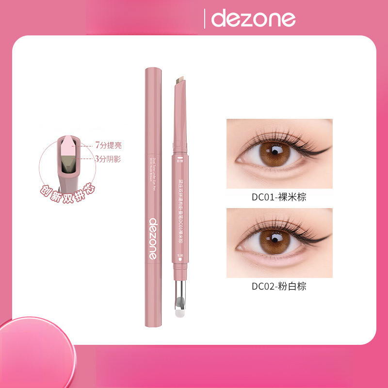 DEZONE ปากกาไหมนอนแบบปักสองชั้น Brightening Shadow Two-in-One กันน้ําสามมิติสร้างความรู้สึกของแม่