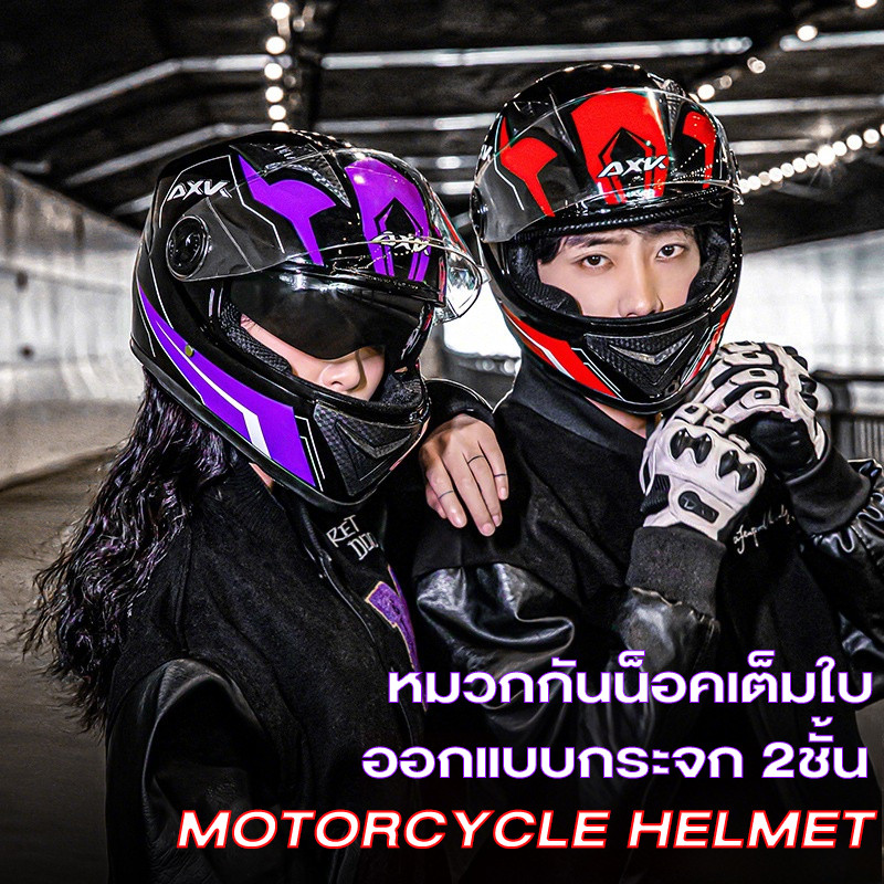 PINNSHENG หมวกกันน็อค เลนส์2ชั้นHD กันแสงสะท้อน หมวกกันน็อคเต็มใบ กันน้ำ ป้องกันรังสียูวี หมวกกันน็อคมอเตอร์ไซค