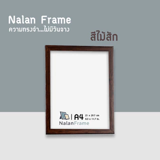 กรอบรูป a3 10x12 11x14 นิ้ว 30x40 ซม สีขาว สีดำ ไม้โอ็ค ไม้สัก กรอบมินิมอล กรอบกระจก