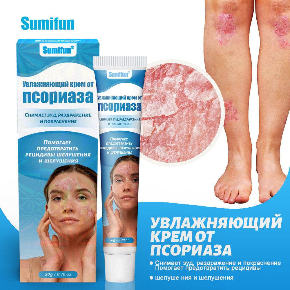 Sumifun ครีมบํารุงผิวรัสเซีย K10228T729