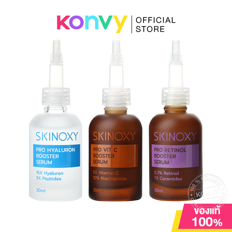 Skinoxy Pro Booster Serum สกินอ๊อกซี่ เซรั่มบำรุงผิวหน้า 30ml (Vit C/Hyaluron/Retinol)