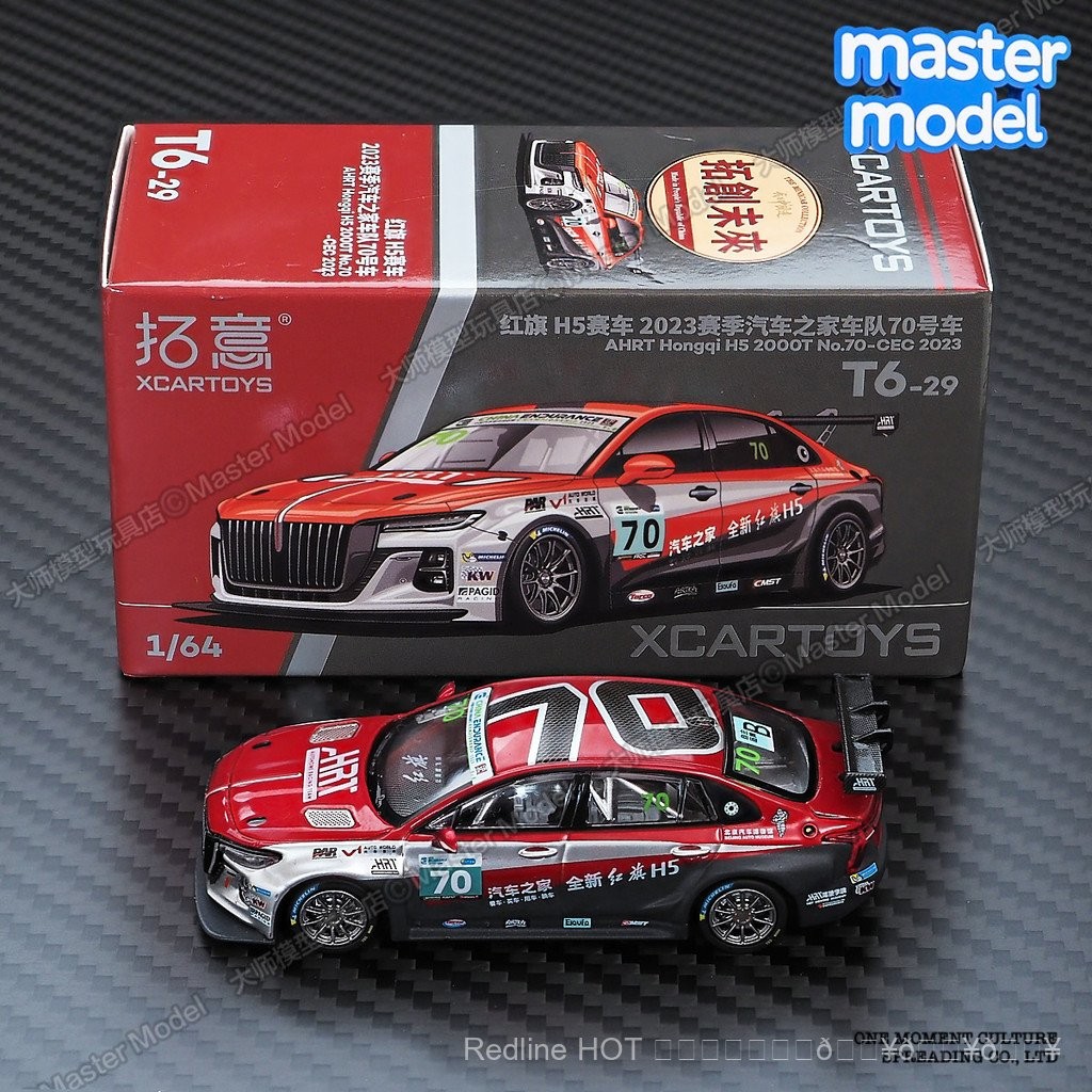 ธงแดง H5 Racing 2023 Car House No. 70 1/64 รถจําลองรุ่น T6-29Xcartoys I85W