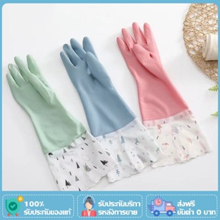 ถุงมือล้างจาน ถุงมือทำความสะอาด ถุงมือยางทำความสะอาด กันน้ำ …