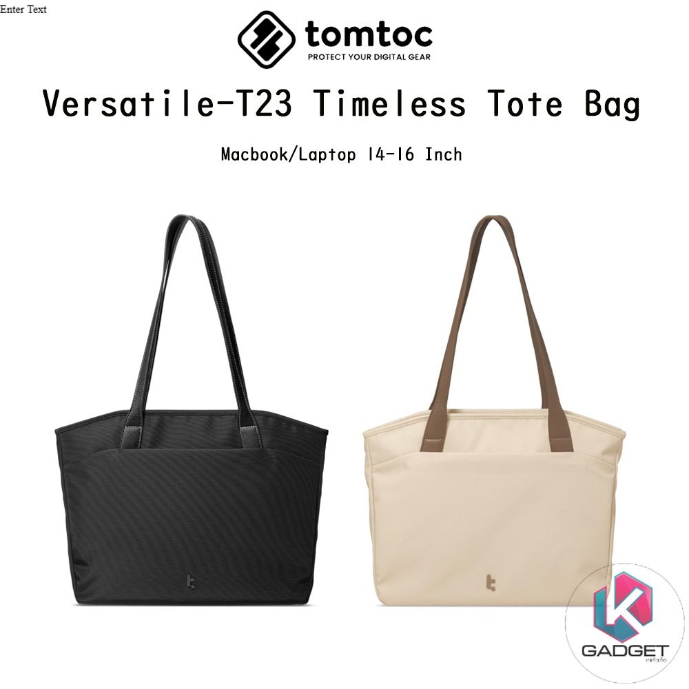 TOMTOC Versatile-T23 Timeless Tote Bag กระเป๋าถือพร้อมช่องTote Bagเกรดพรีเมี่ยม สำหรับ Macbook/Lapto