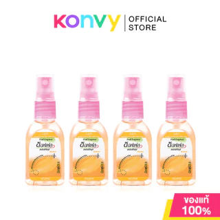 Soffell Spray ซอฟเฟล สเปรย์กันยุง 30ml (Floral/Fresh/Natural)