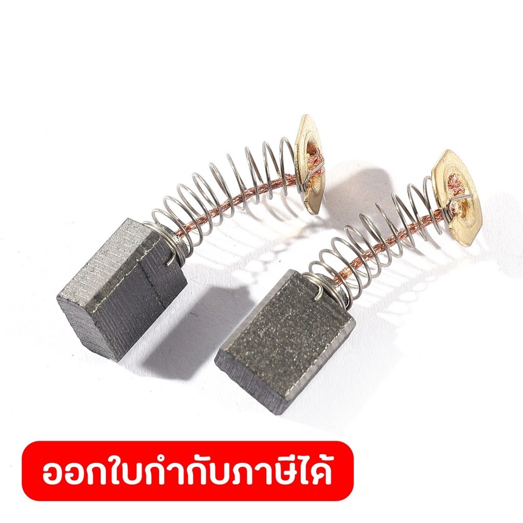 DONG CHENG อะไหล่ แปรงถ่าน #41 ใช้กับบล็อคไฟฟ้า 1/2 นิ้ว รุ่น DPB16 (ดองเช็ง)