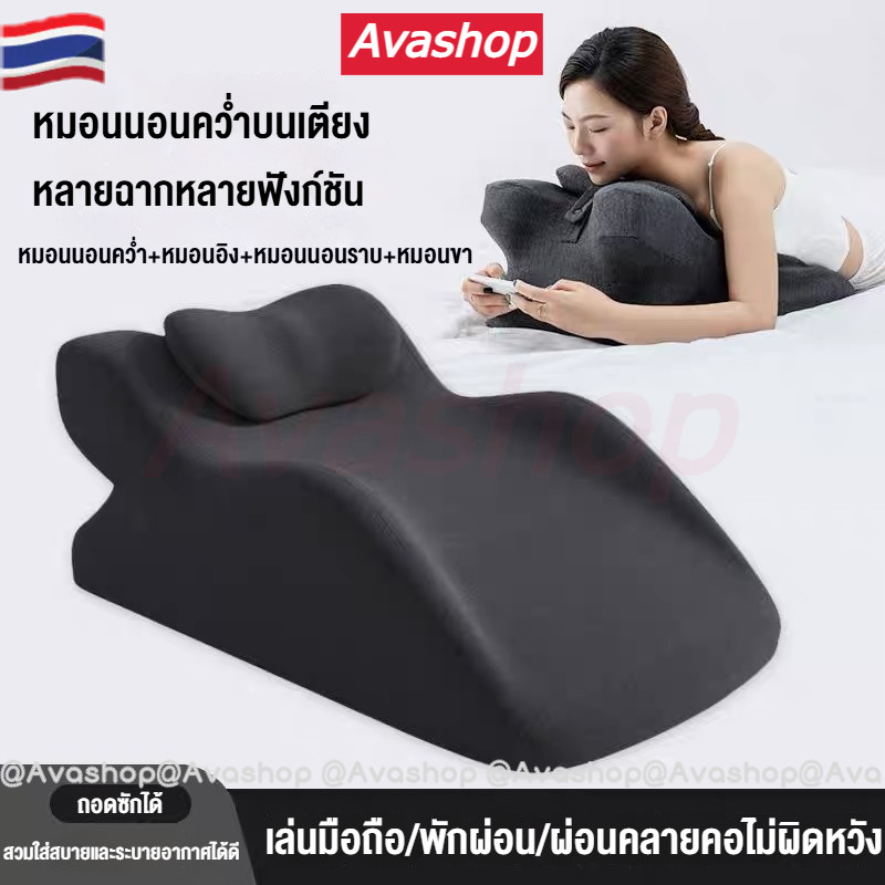 ส่งจากไทย หมอนลิ่มตามหลักสรีรศาสตร์ พนักพิงขนาดใหญ่ รองรับเอว ชุดเบาะ นุ่ม ปรับมุมได้ หลายท่า มีหมอนรองคอ Memory foam