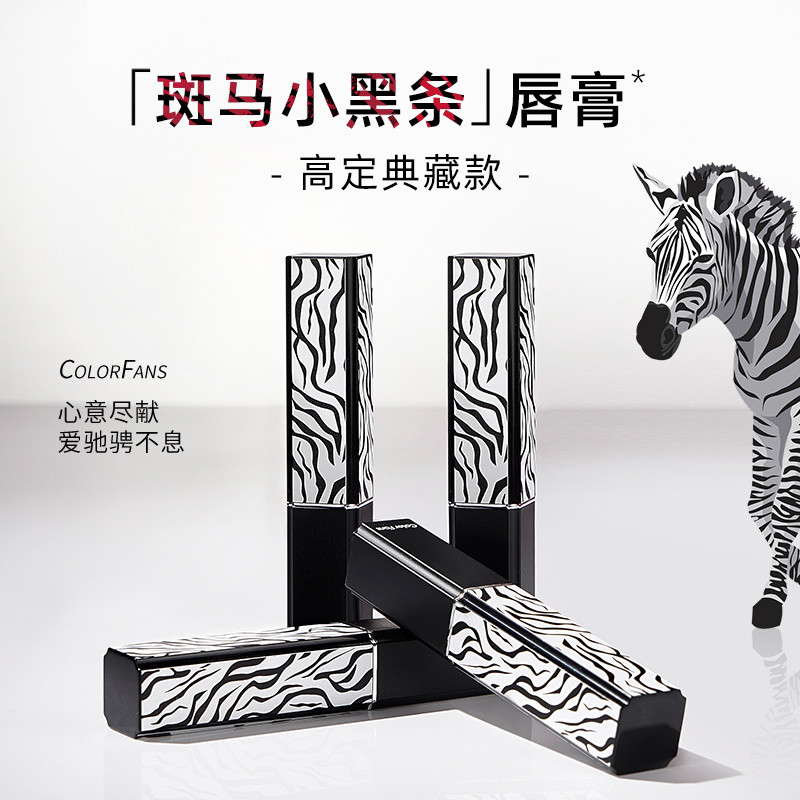 Colorfans Colorfans Fan Zebra Luminous 314 Limited Cold Tea Nude Matte Velvet Matte Lipstick Whiteni