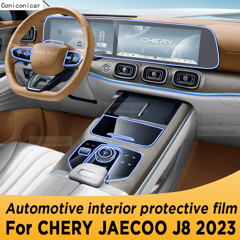 สําหรับ Chery JAECOO J8 2023 แผงนําทางรถยนต์หน้าจอภายในฟิล์มป้องกัน Anti-Scratch สติกเกอร์อุปกรณ์เสร