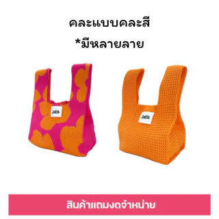 Jabs ของแถมแจ๊บส์ คละลาย/คละสี คละรูปแบบบางท่านอาจได้ตัวอื่นนะคะ
