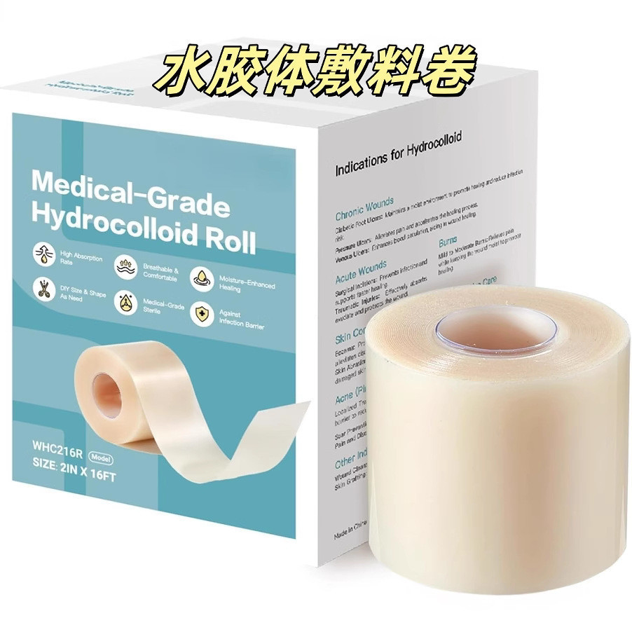 Hydrogel Dressing Roll Waterproof Acne Patch Wound Dressing Acne Patch Burn Blister Patch