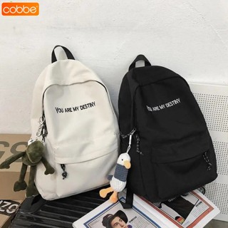 Cobbe กระเป๋านักเรียน จุของได้เยอะ กระเป๋าเป้สะพายหลัง สไตล์…