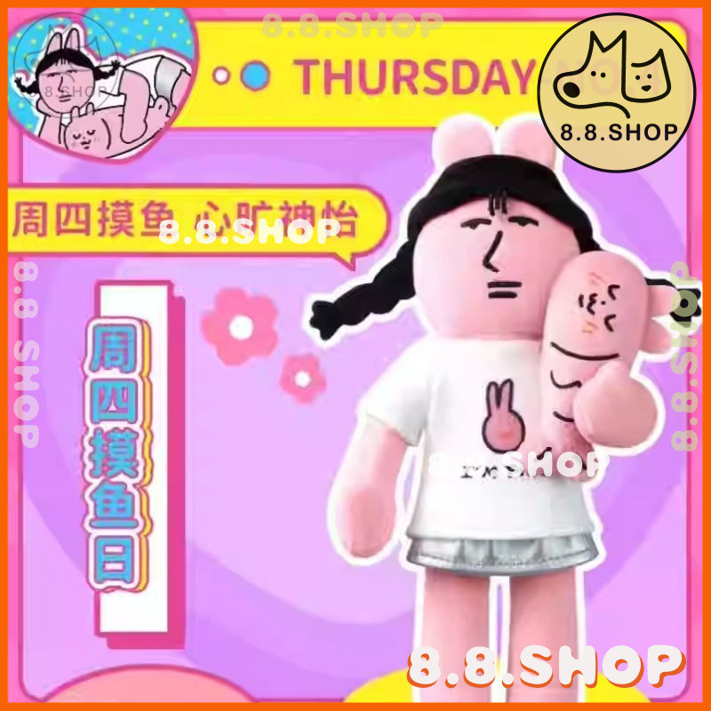 ✨8.8 ร้าน✨ของแท้กระต่ายสีชมพู Super Spiritual Week OOTD Series ตุ๊กตา Mystery Box ของขวัญตลก