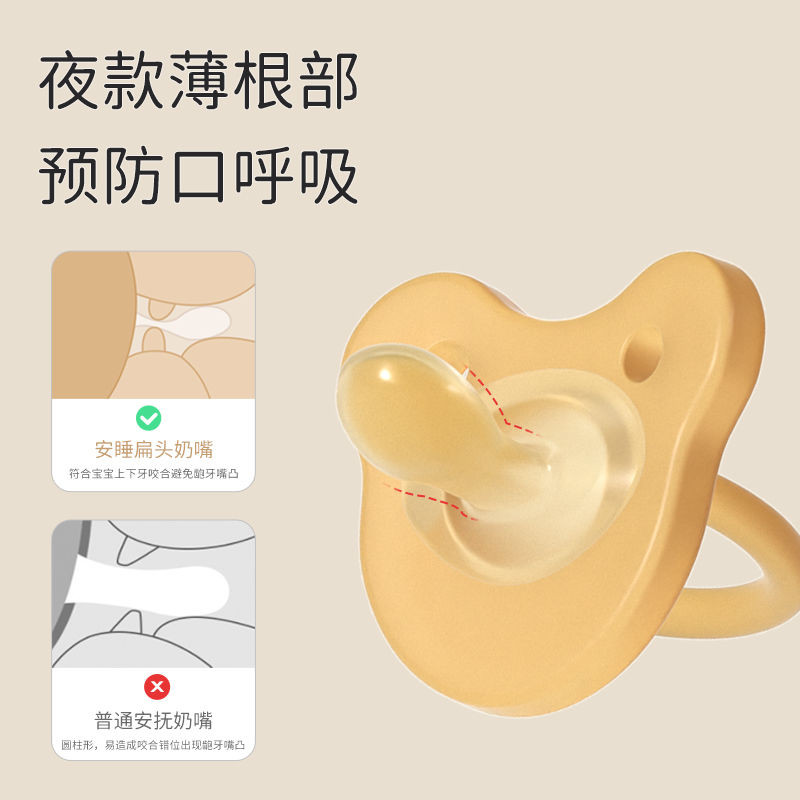 Beinmei จุกนมหลอกทารกแรกเกิด March-June Super Soft จําลองให้นมบุตรเด็ก Sleeping Anti-colic Anti-coli