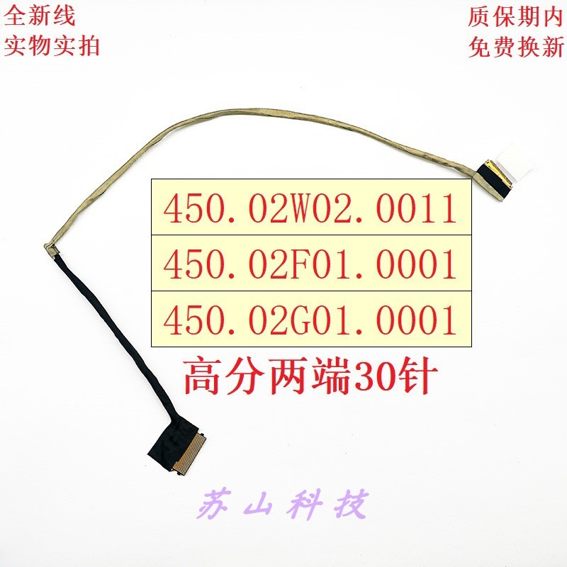 Acer MS2391 VN7-791G 591G 571G สายหน้าจอ 450.02 W002.0011 สายหน้าจอ