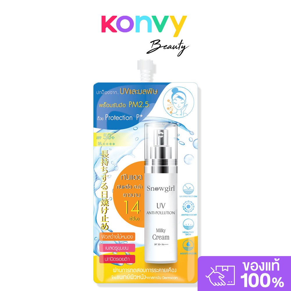 Snowgirl Anti-Pollution Milky Cream 9g.