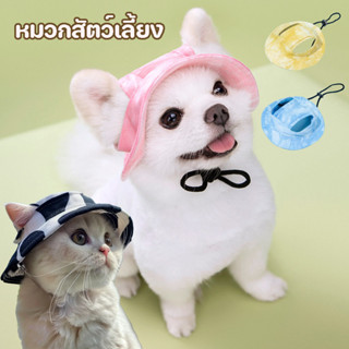 COD หมวกสัตว์เลี้ยง หมวกบักเกิลกันแดด ป้องกันแสงแดดในฤดูร้อน…