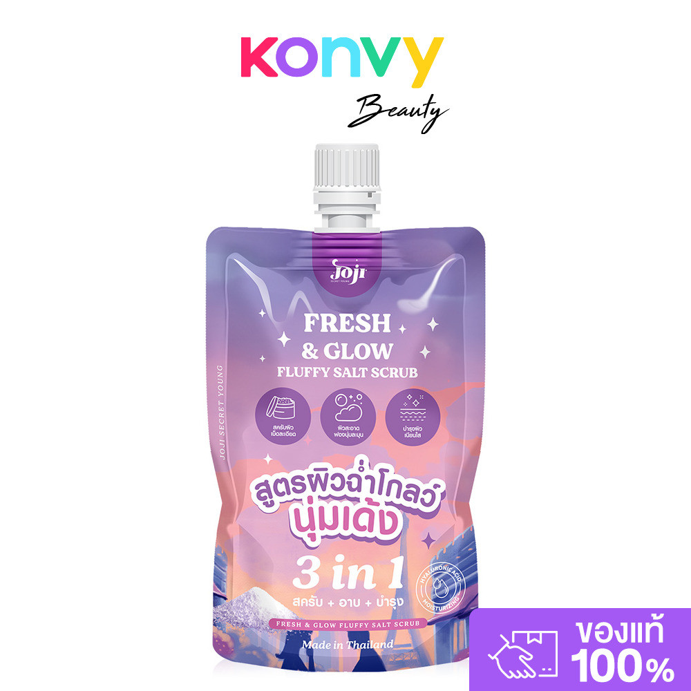 JOJI Secret Young Fresh & Glow Fluffy Salt Scrub 350g โจจิ ซีเครท ยัง สครับ.