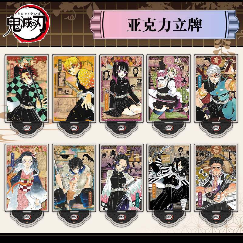 Demon Slayer 12 ซม.อะคริลิคขาตั้ง HD พิมพ์เดสก์ท็อปเครื่องประดับ Anime Merch