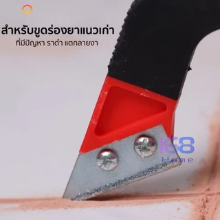 ✨เครื่องมือ✨ที่ขูดยาแนวกระเบื้องเซรามิค เหล็กทังสเตน สําหรับทําความสะอาดพื้นกระเบื้องเครื่องมือทำความสะอาดรอยต่อซีเมนต์