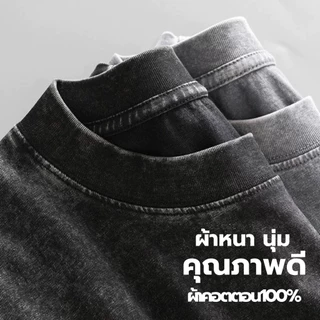 Molisa เสื้อยืด oversize ผ้าฟอกวินเทจ ผ้านุ่ม คุณภาพดี เสื้อยืดแฟชั่น ใส่สบาย T shirt สีดำ ผู้ชาย โอเวอร์ไซส์ 68191#