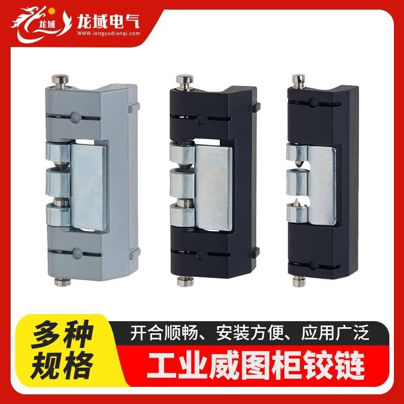 Wittle บานพับประตูตู้ HL011 บานพับที่มองไม่เห็น CL201-1-2-3 บานพับกล่องไฟฟ้าตู้กระจายสวิตช์บานพับตู้