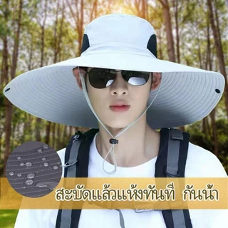 หมวกปีกกว้าง 15 ซม. กันแดด UV กันน้ำ พับเก็บได้ ลายพราง เหมาะสำหรับกิจกรรมกลางแจ้ง