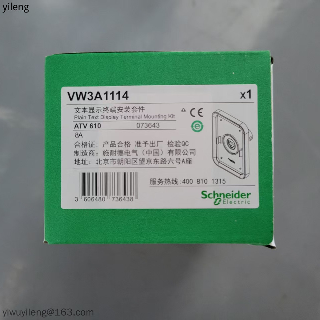 Schneider แผงดําเนินงาน VW3A1111 VW3A1112 VWA31113 VW3A1114 VW3A1101