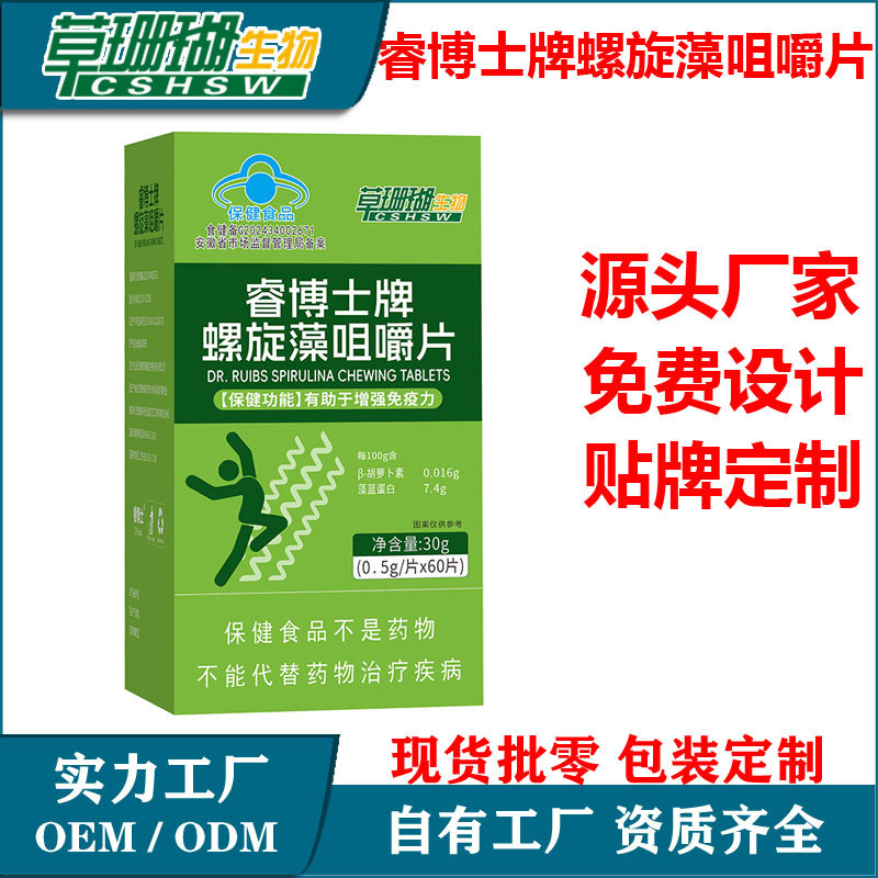 < 806 > ดร. Coral Rui ยี่ห้อ Spirulina เม็ด Blue Hat Health Food Spirulina วิตามินเม็ดช่วยเพิ่มภูมิค