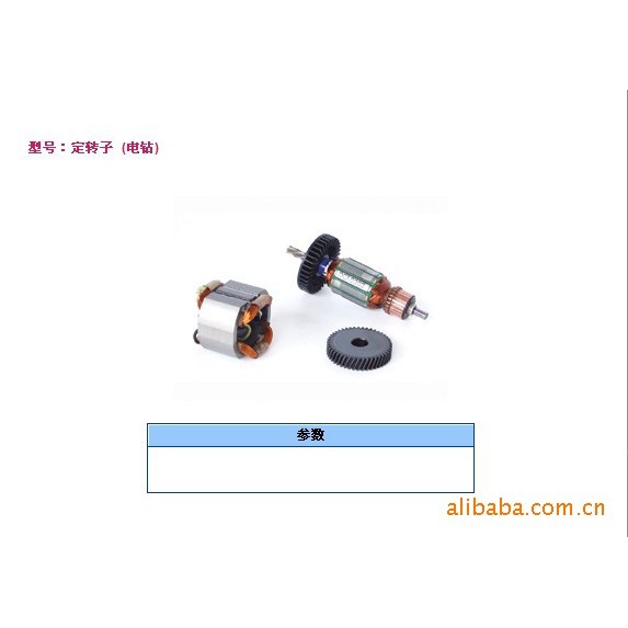 Jiangsu Dongcheng คุณภาพสูง Q1U-FF-160 สว่านมือเปลี่ยน Stator การประกันคุณภาพ