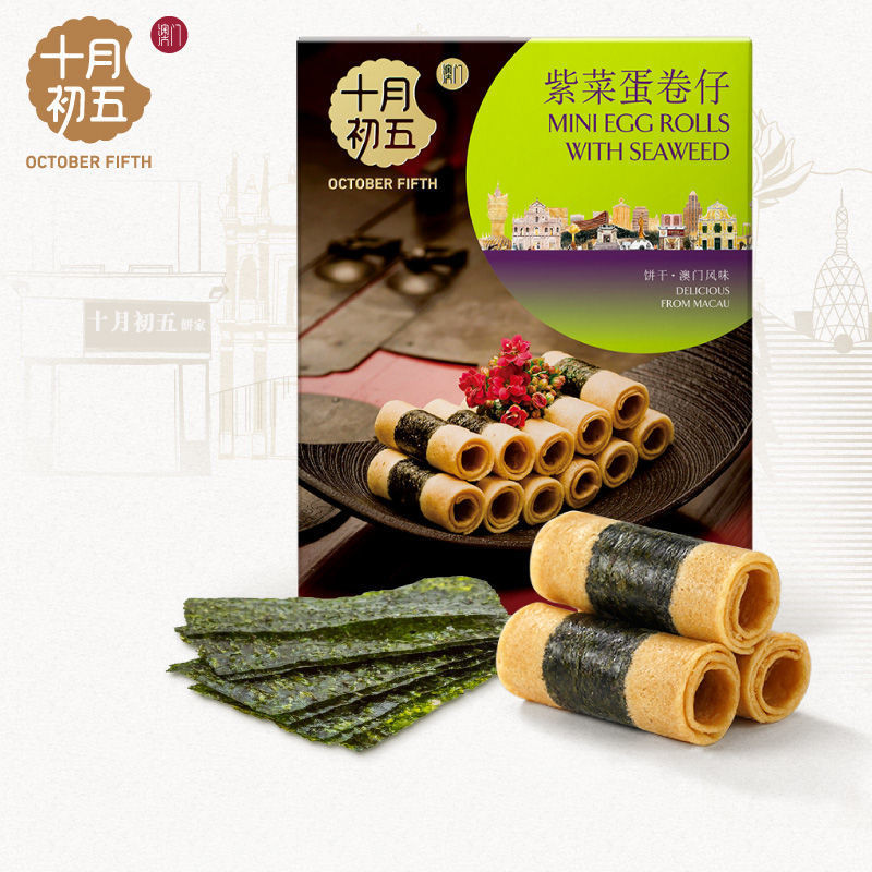 มาเก๊า Early ตุลาคม Fifth Seaweed Egg Rolls g Casual Snacks Snacks Egg Rolls Afternoon Tea Biscuits 