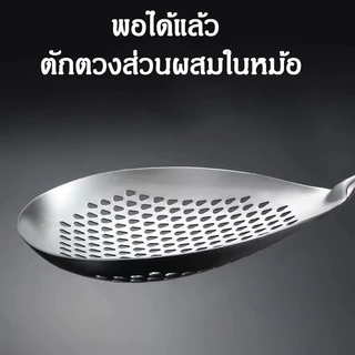 กระชอน กระชอนสแตนเลส กระชอนกรองอาหาร S/M/L กระชอนปากกว้าง
