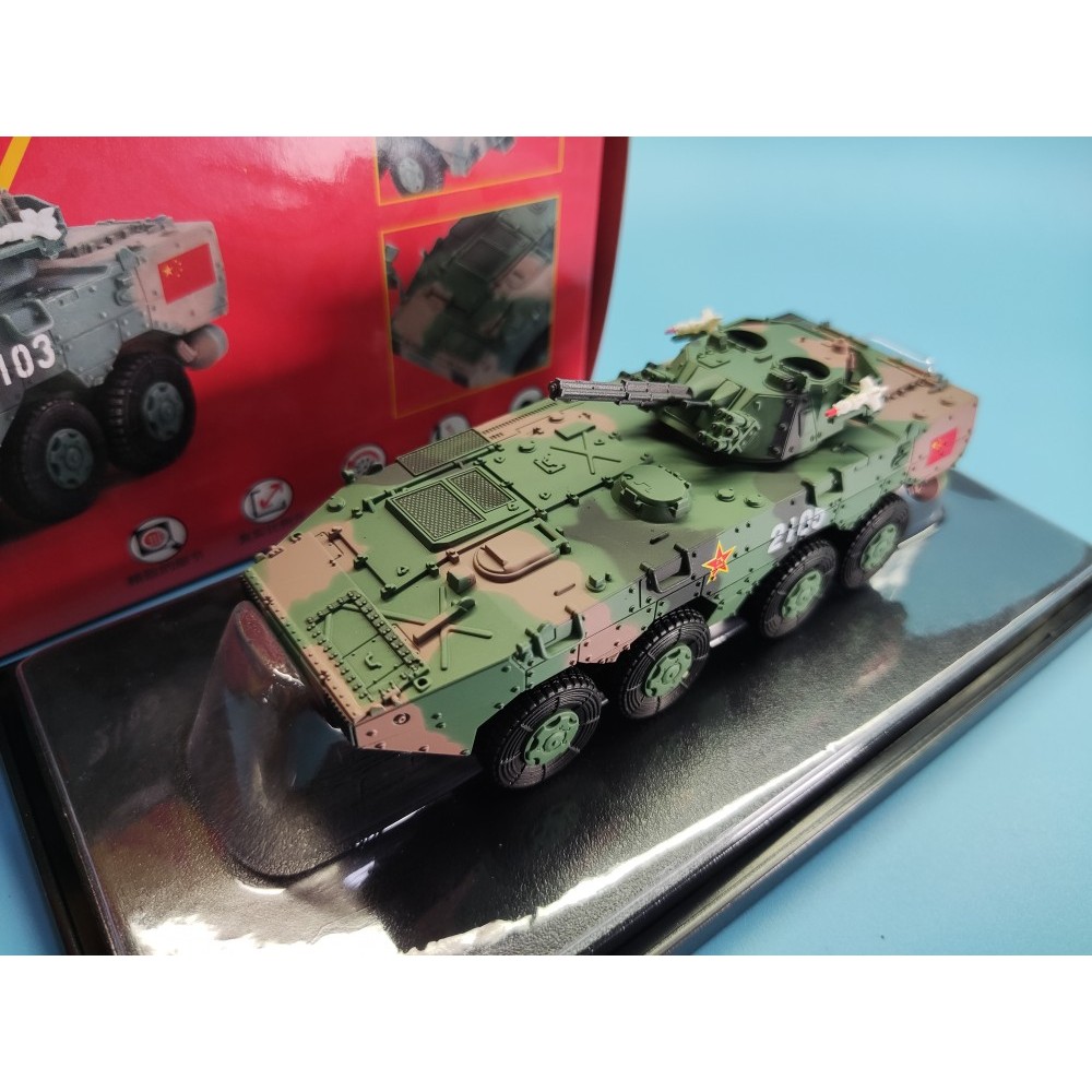 Veyron 63000 1/72 ZBL-09 กองทัพจีนประเภท 09 ล้อ Infantry Chariot ผลิตภัณฑ์สําเร็จรูป Zhu Rihe Paratr