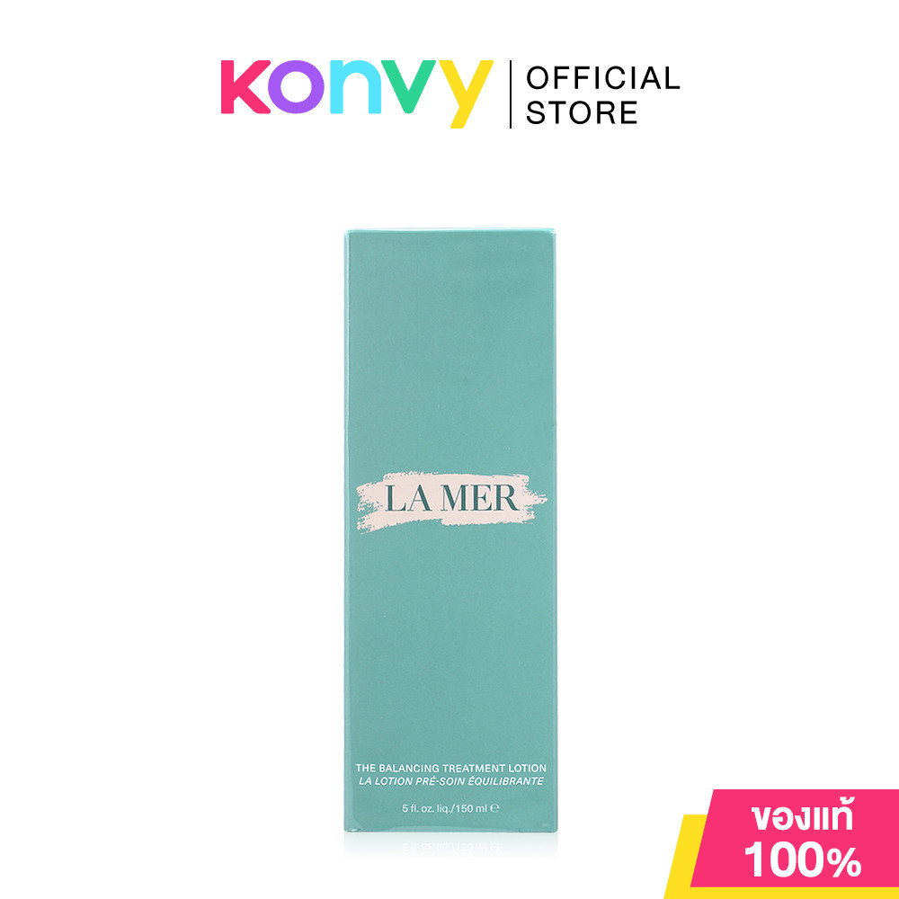 La Mer The Balancing Treatment Lotion 150ml ลาแมร์ น้ำตบสูตรใหม่.