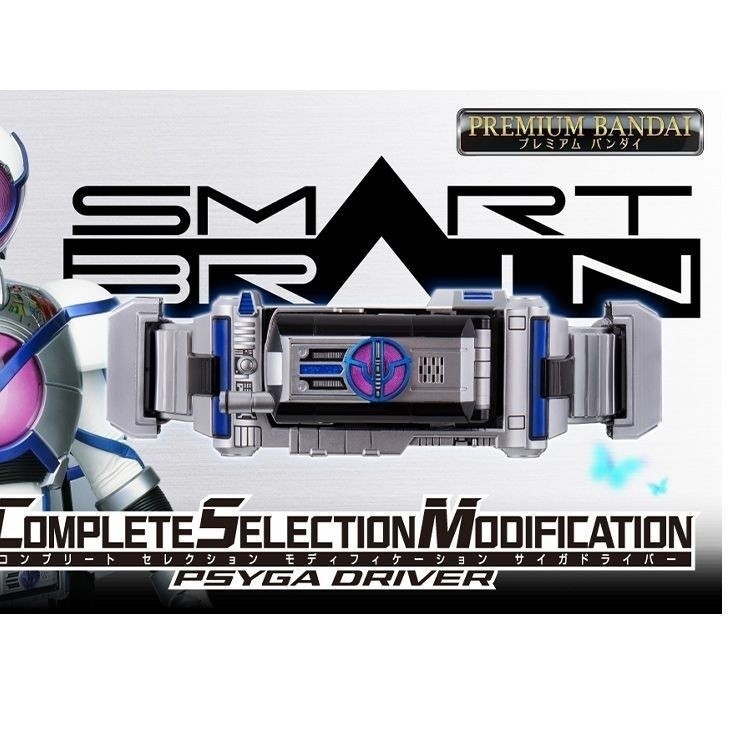 【พร้อมส่ง】csm ryuki csm kamen rider อุปกรณ์ต่อพ่วงแอนิเมชั่น【เวอร์ชั่นญี่ปุ่น】