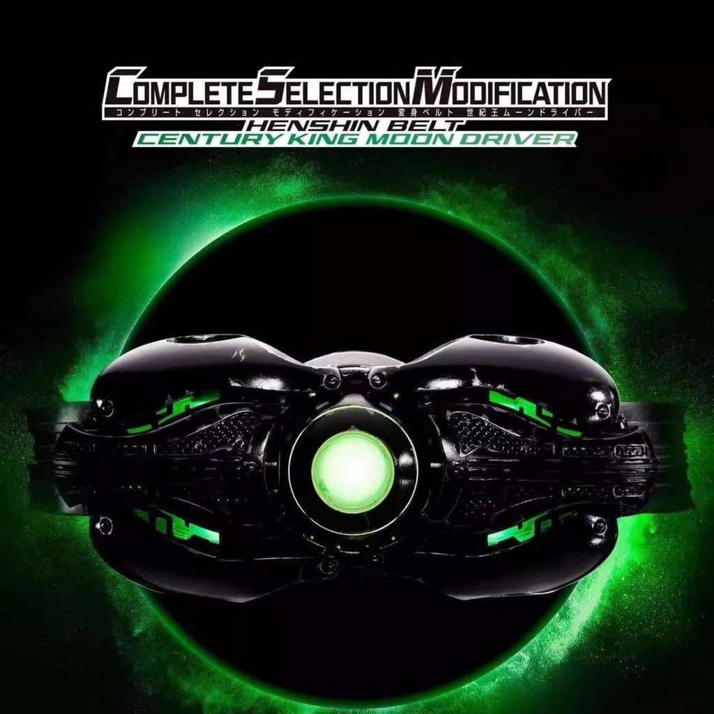 【พร้อมส่ง】csm ryuki csm kamen rider อุปกรณ์ต่อพ่วงแอนิเมชั่น【เวอร์ชั่นญี่ปุ่น】