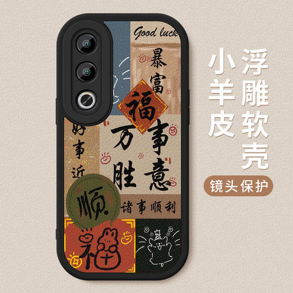 oppo a3x เคส เคสoppo a3x เคส oppo a3x เหมาะสําหรับ OPPOA3X เคสโทรศัพท์รวมทุกอย่างกันกระแทก A3X ใหม่ป