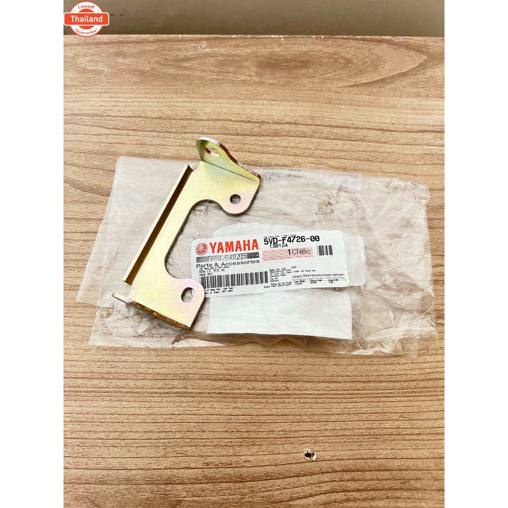 หูยึดเาะ Nouvo mx มอเตอร์ไซค์ แท้ศูนย์ 5VD-F4726-00