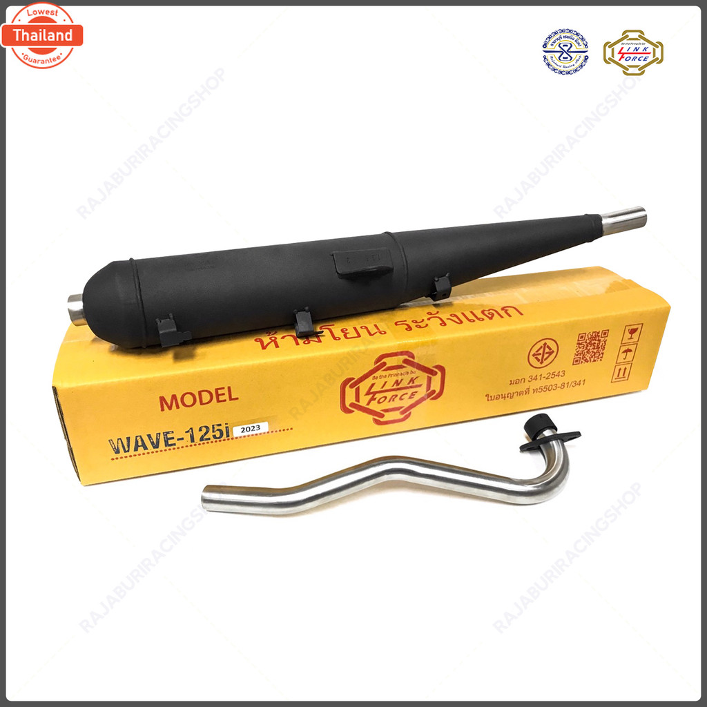 ท่อผ่าหมก เวฟ125i LED year12 -​23 ตัวใหม่ล่าสุด  สินค้ามีให้เลือก 2 รุ่น LF มอก.341-2543