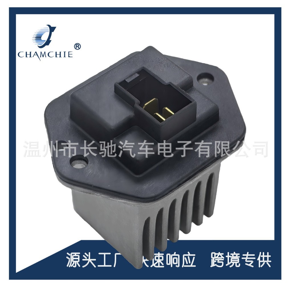 เหมาะสําหรับ MITSUBISHI MITSUBISHI Blower Resistance Speed Regulating Module 7801A390