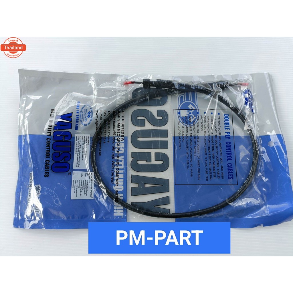 สายไมล์ TZR150+VR150 สายไมล์ความเร็ว TZR150+VR150 ยี่ฮ้อ YAGOSO เกรด A เทียแท้