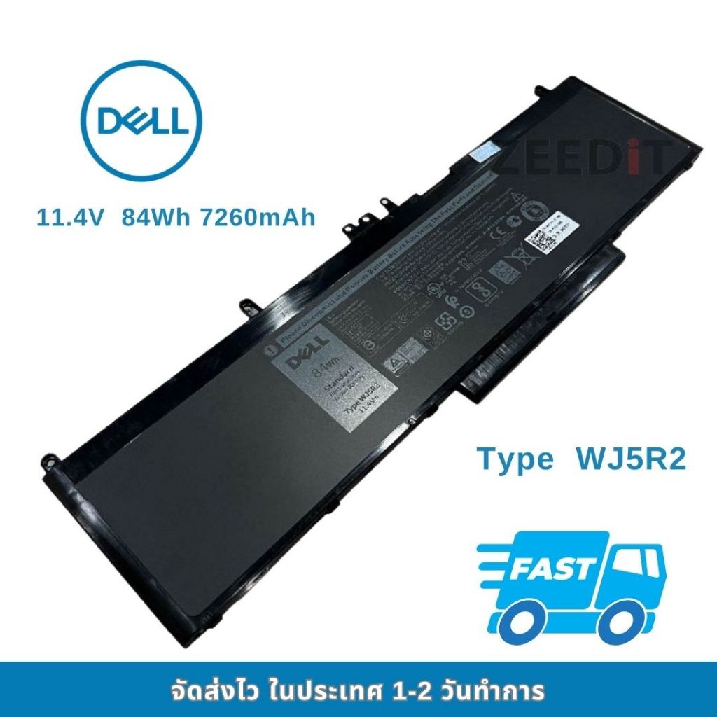 แบตเตอรี่โน๊ตบุ๊ค Dell Latitude E5450 E5470 Series WJ5R2 ของแท้ 100% ส่งฟรี ประกัน 1ปี