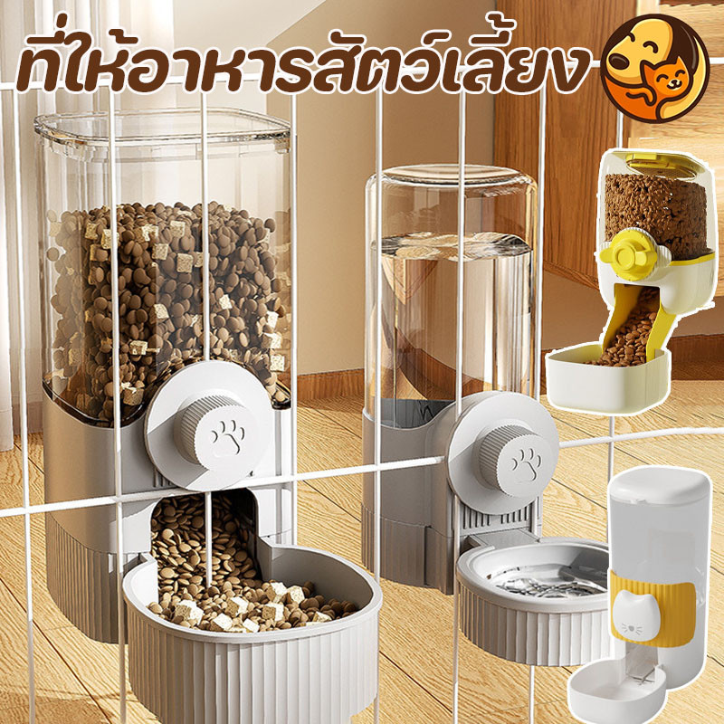 🐱COD🐶ที่ให้อาหารสัตว์เลี้ยง ให้น้ำติดกรง ที่ให้น้ำ/อาหารแบบแขวนกรง สําหรับสุนัข แมว กระต่าย
