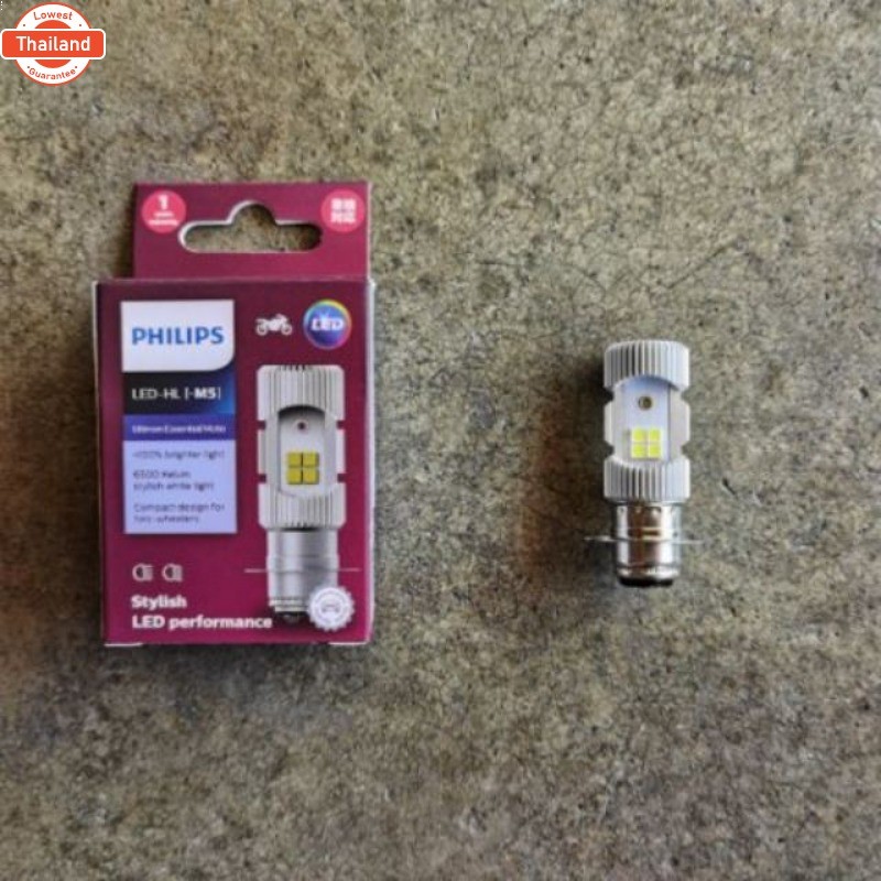 PHILIPS หลอดไฟหน้า LED รุ่น LED-HL M5 แสงขาว สว่างเพิ่ม  หลอดไฟหน้า LED รถมอเตอร์ไซค์ PHILIPS แท้ LE