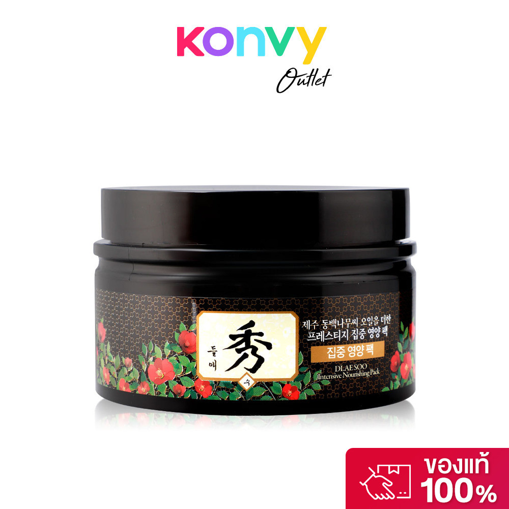 Daeng Gi Meo Ri Dlaesoo Intensive Nourishing Pack 200ml.