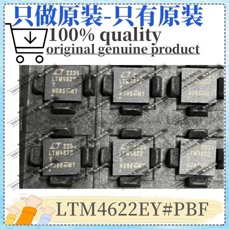 LTM4622EY ดั้งเดิม#PBF Silk Printing LTM4622Y Package BGA-25 Step-down Type DC Power Chip