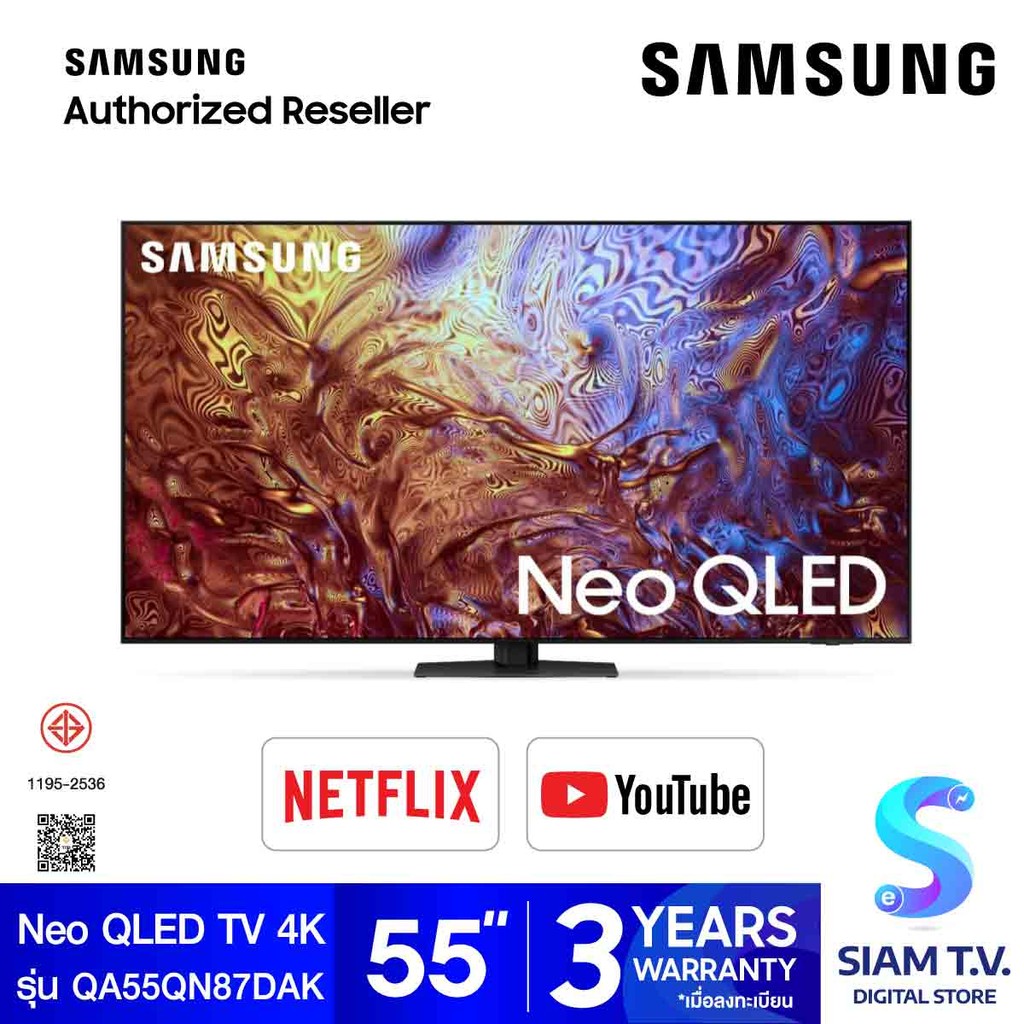 SAMSUNG Neo QLED 4K Smart TV รุ่น QA55QN87DAK Series QN87D 144Hz สมาร์ททีวี ขนาด 55 นิ้ว โดย สยามทีว
