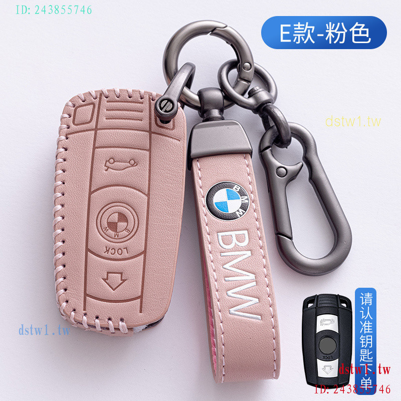K7KL BMW Plug-In Key Cover เหมาะสําหรับแบบเก่า X1 หัวเข็มขัด 3 Series 320i Shell 5 Series X5X6E907 แ